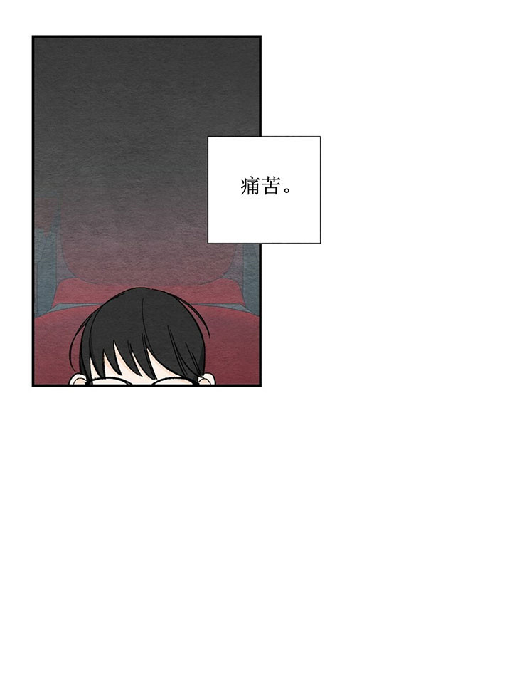 《初恋法则》漫画最新章节第26话 无聊的电影免费下拉式在线观看章节第【11】张图片