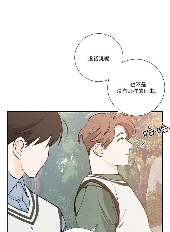 《初恋法则》漫画最新章节第29话 初恋免费下拉式在线观看章节第【5】张图片