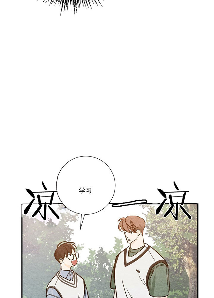 《初恋法则》漫画最新章节第30话 你喜欢什么免费下拉式在线观看章节第【3】张图片