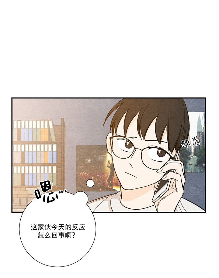 《初恋法则》漫画最新章节第32话 能现在出来吗免费下拉式在线观看章节第【17】张图片