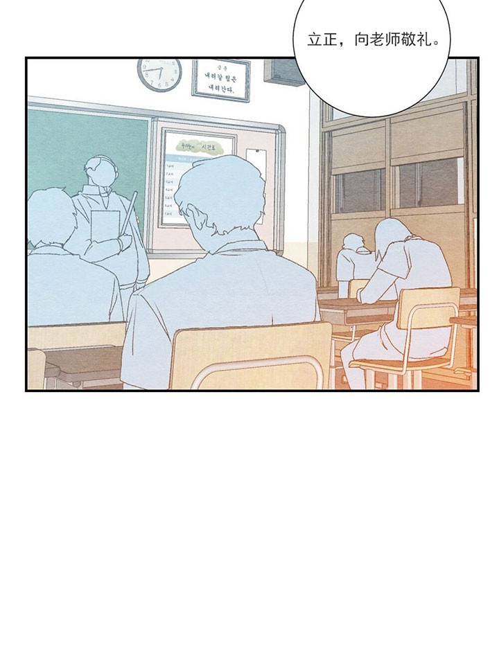 《初恋法则》漫画最新章节第34话 好好学习免费下拉式在线观看章节第【20】张图片