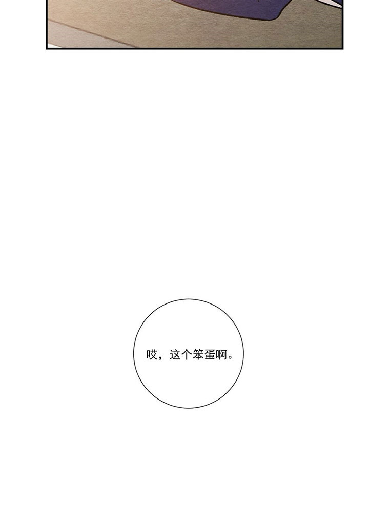 《初恋法则》漫画最新章节第34话 好好学习免费下拉式在线观看章节第【1】张图片