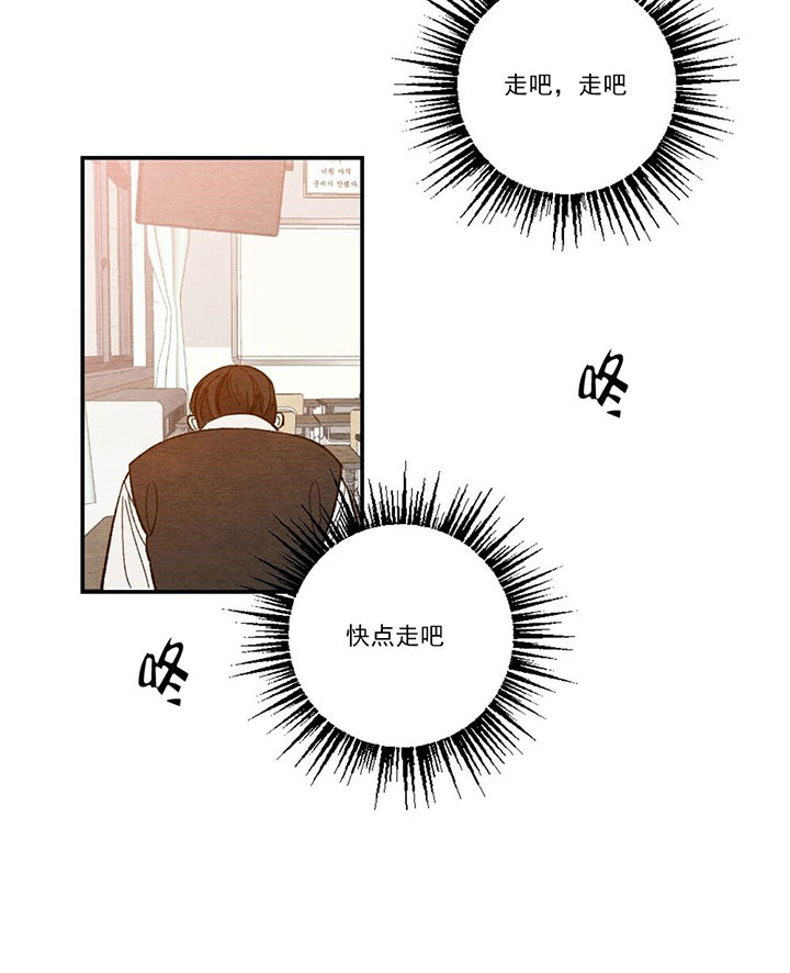 《初恋法则》漫画最新章节第34话 好好学习免费下拉式在线观看章节第【22】张图片