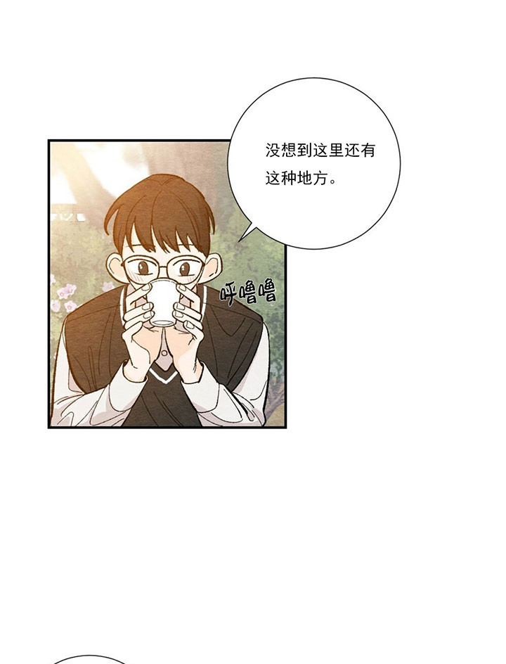 《初恋法则》漫画最新章节第35话 私人问题免费下拉式在线观看章节第【13】张图片