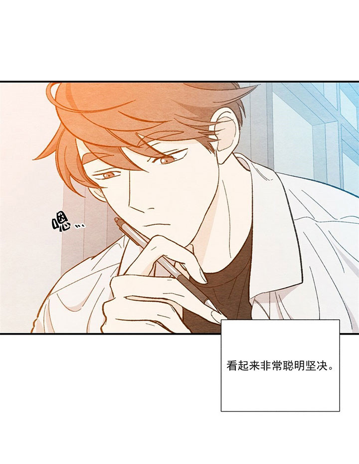 《初恋法则》漫画最新章节第35话 私人问题免费下拉式在线观看章节第【19】张图片