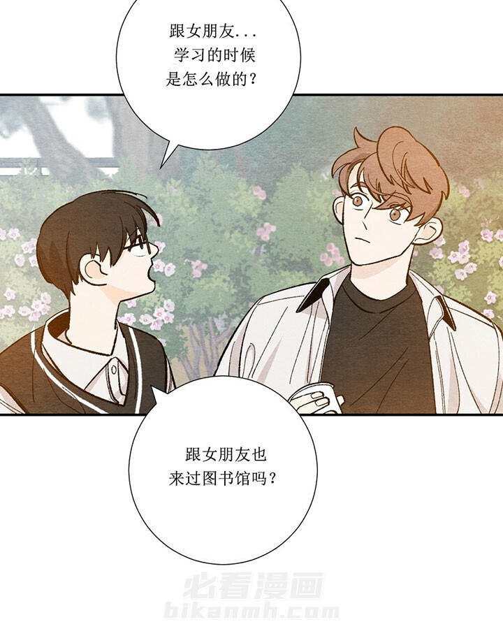 《初恋法则》漫画最新章节第36话 好奇免费下拉式在线观看章节第【11】张图片