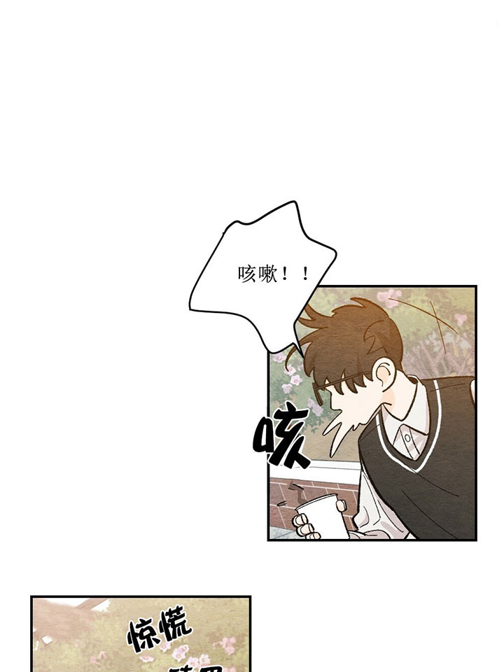 《初恋法则》漫画最新章节第36话 好奇免费下拉式在线观看章节第【23】张图片