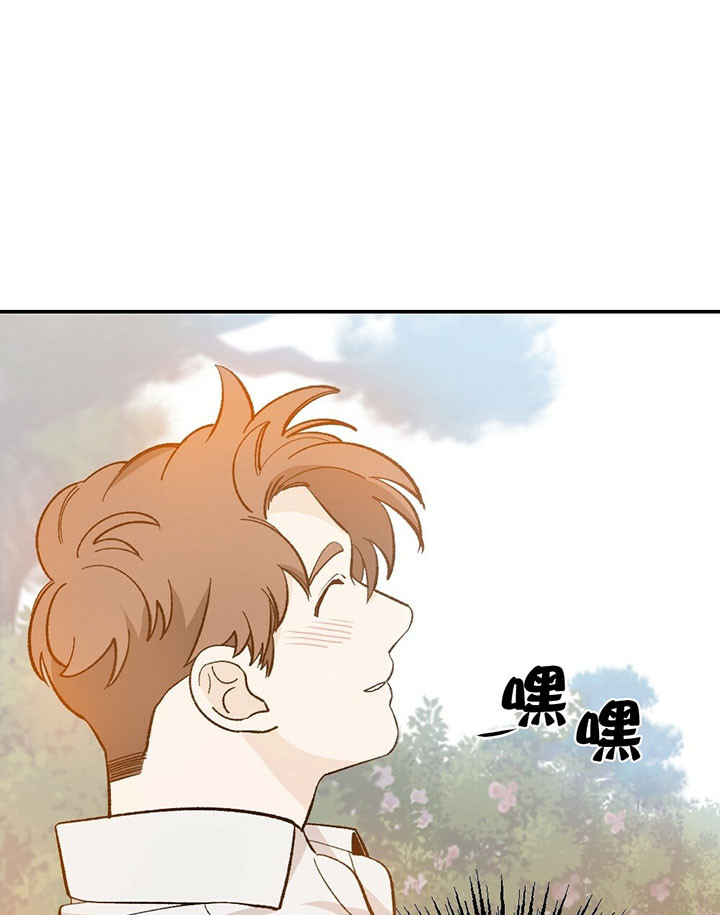 《初恋法则》漫画最新章节第37话 脑补免费下拉式在线观看章节第【12】张图片