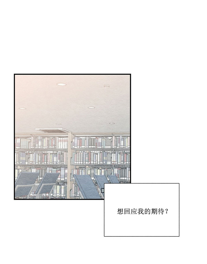 《初恋法则》漫画最新章节第37话 脑补免费下拉式在线观看章节第【5】张图片