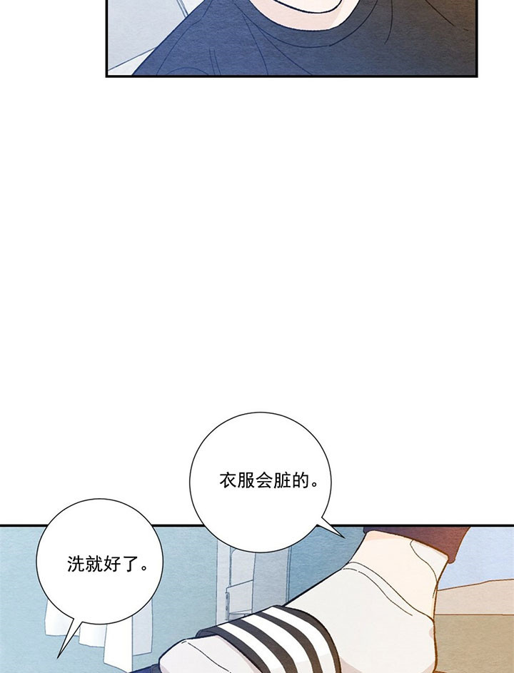 《初恋法则》漫画最新章节第46话 送回家免费下拉式在线观看章节第【6】张图片