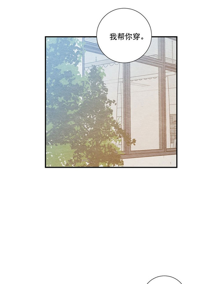 《初恋法则》漫画最新章节第46话 送回家免费下拉式在线观看章节第【12】张图片