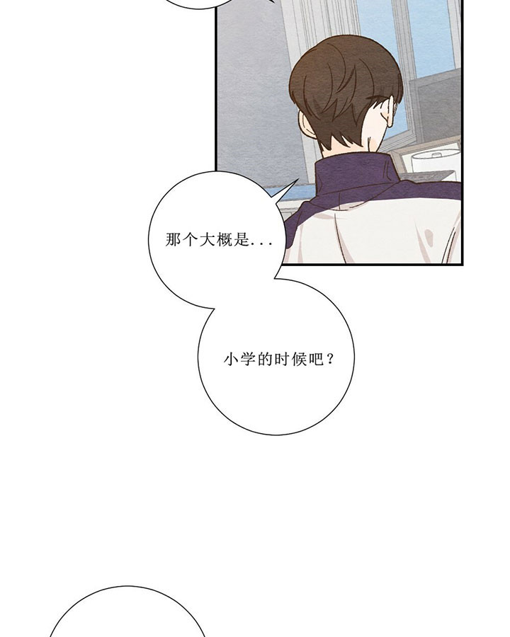 《初恋法则》漫画最新章节第49话 从小的朋友免费下拉式在线观看章节第【8】张图片