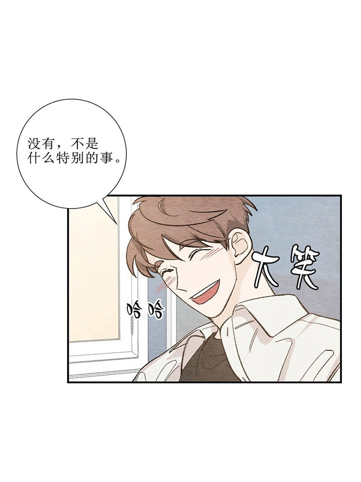 《初恋法则》漫画最新章节第49话 从小的朋友免费下拉式在线观看章节第【14】张图片