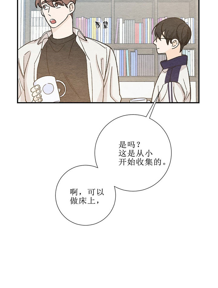 《初恋法则》漫画最新章节第49话 从小的朋友免费下拉式在线观看章节第【18】张图片