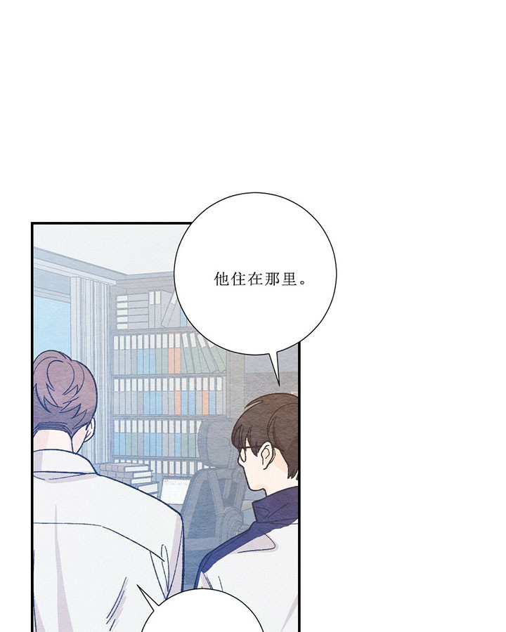 《初恋法则》漫画最新章节第49话 从小的朋友免费下拉式在线观看章节第【5】张图片