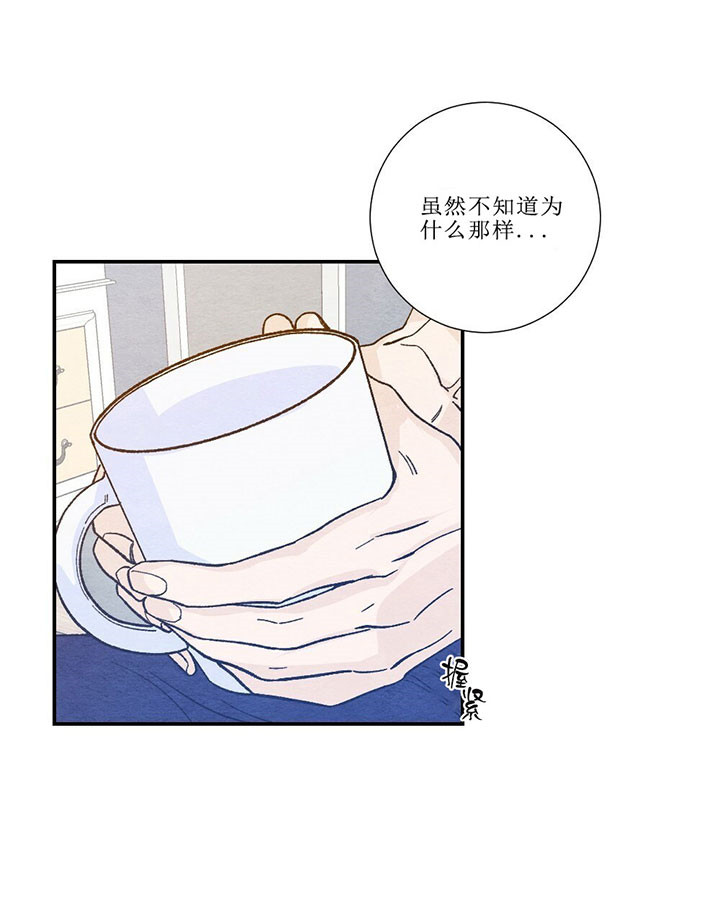 《初恋法则》漫画最新章节第49话 从小的朋友免费下拉式在线观看章节第【2】张图片