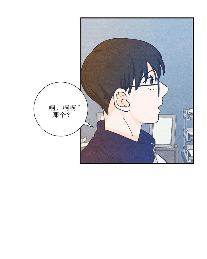 《初恋法则》漫画最新章节第51话 这个如何免费下拉式在线观看章节第【22】张图片