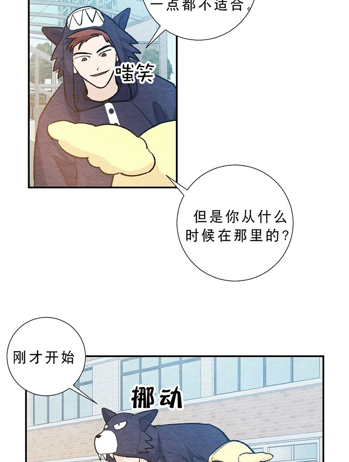 《初恋法则》漫画最新章节第54话 需要答案免费下拉式在线观看章节第【18】张图片