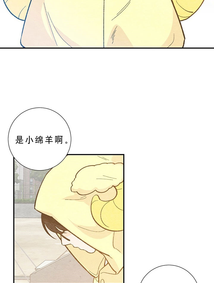 《初恋法则》漫画最新章节第54话 需要答案免费下拉式在线观看章节第【23】张图片