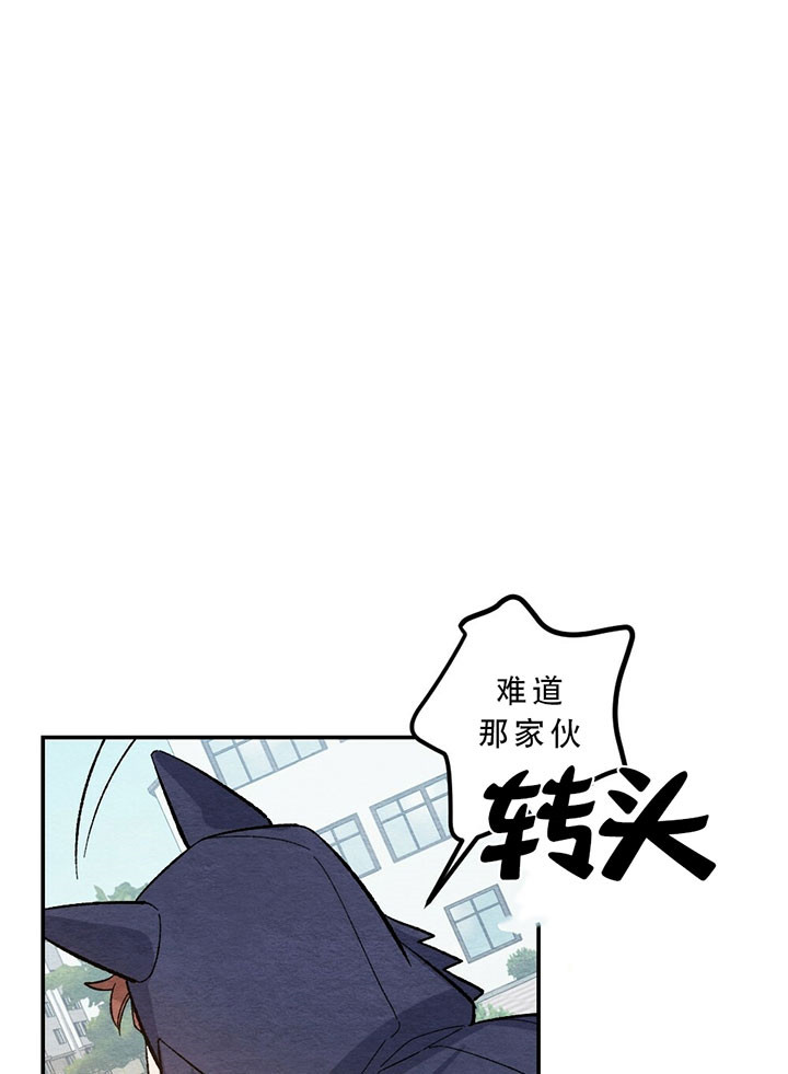 《初恋法则》漫画最新章节第54话 需要答案免费下拉式在线观看章节第【9】张图片