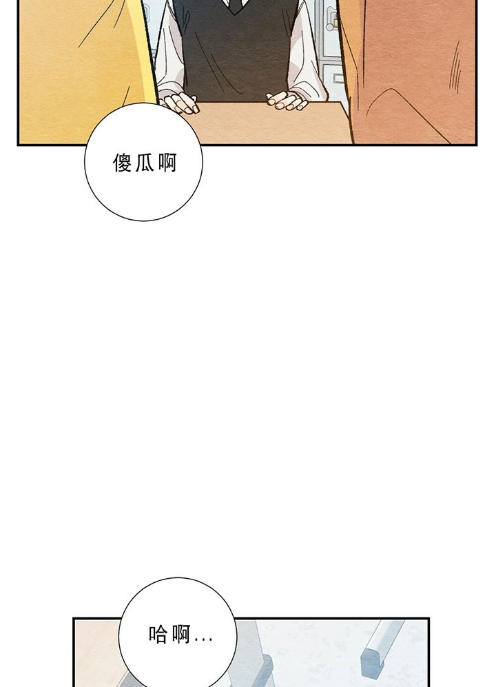 《初恋法则》漫画最新章节第54话 需要答案免费下拉式在线观看章节第【26】张图片