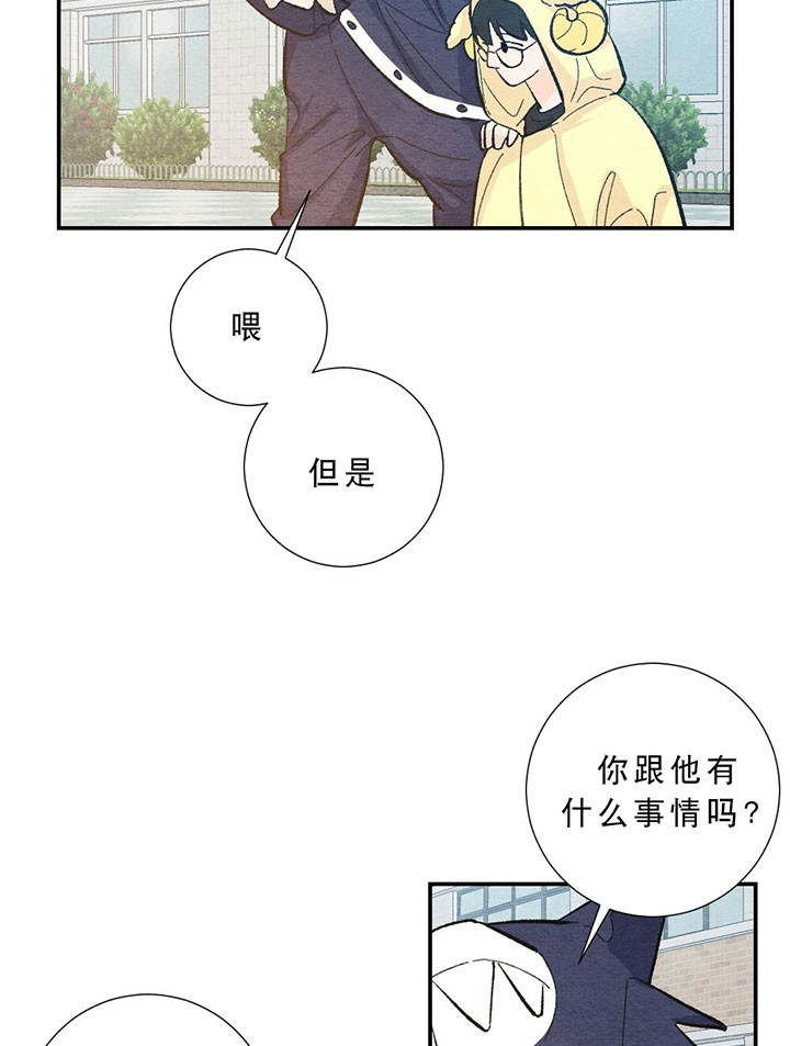 《初恋法则》漫画最新章节第54话 需要答案免费下拉式在线观看章节第【17】张图片