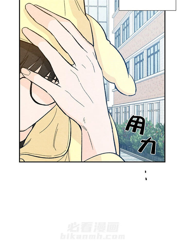 《初恋法则》漫画最新章节第55话 偶遇免费下拉式在线观看章节第【11】张图片