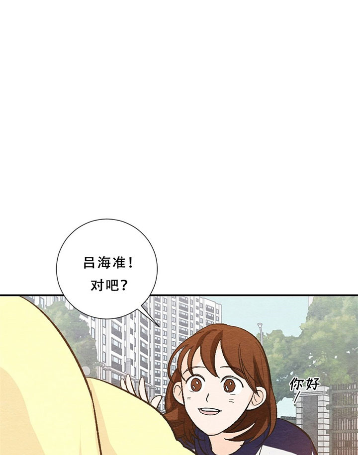 《初恋法则》漫画最新章节第55话 偶遇免费下拉式在线观看章节第【8】张图片