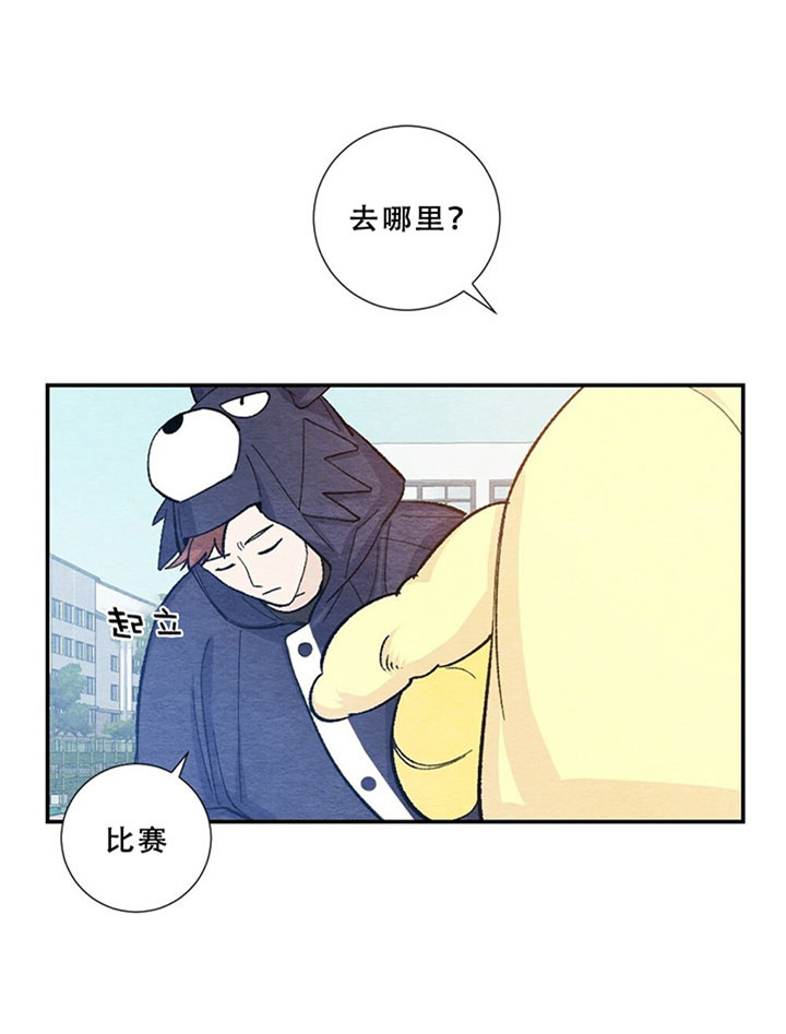 《初恋法则》漫画最新章节第55话 偶遇免费下拉式在线观看章节第【21】张图片