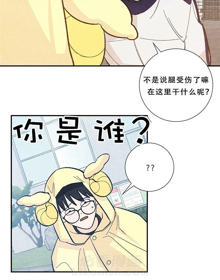 《初恋法则》漫画最新章节第55话 偶遇免费下拉式在线观看章节第【7】张图片