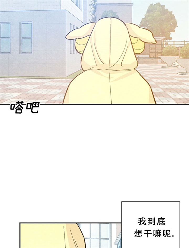 《初恋法则》漫画最新章节第55话 偶遇免费下拉式在线观看章节第【12】张图片