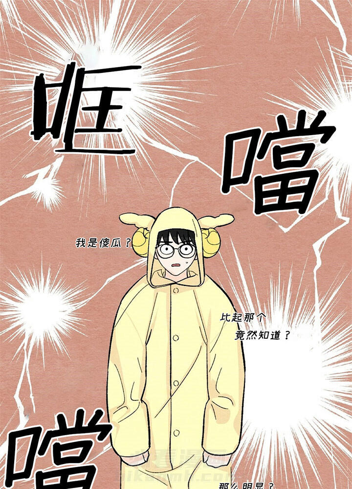 《初恋法则》漫画最新章节第56话 告白免费下拉式在线观看章节第【21】张图片