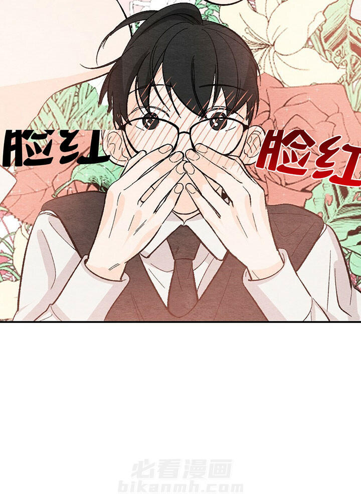 《初恋法则》漫画最新章节第58话 钻牛角尖免费下拉式在线观看章节第【19】张图片