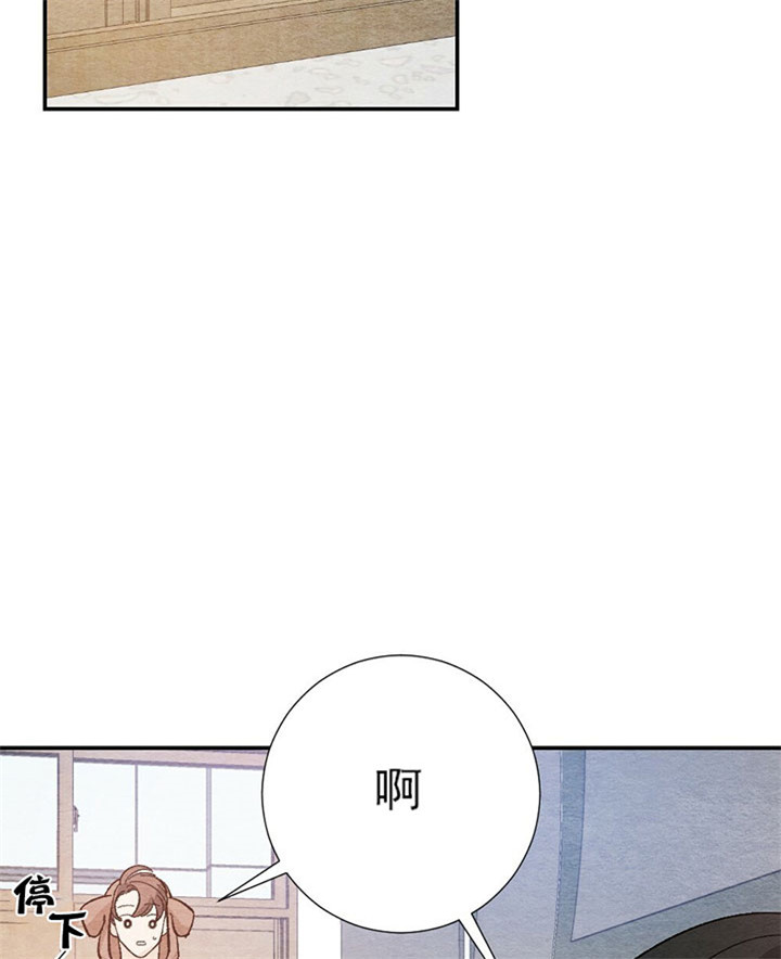 《初恋法则》漫画最新章节第58话 钻牛角尖免费下拉式在线观看章节第【10】张图片