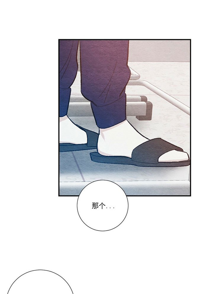 《初恋法则》漫画最新章节第58话 钻牛角尖免费下拉式在线观看章节第【5】张图片