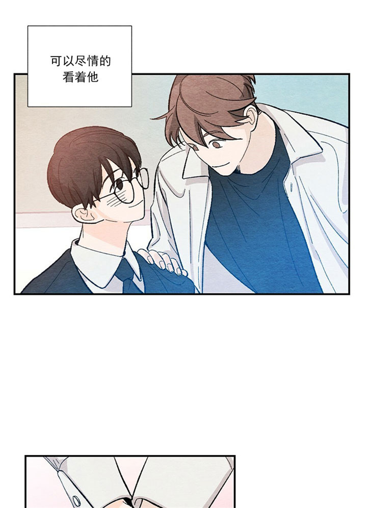 《初恋法则》漫画最新章节第58话 钻牛角尖免费下拉式在线观看章节第【23】张图片