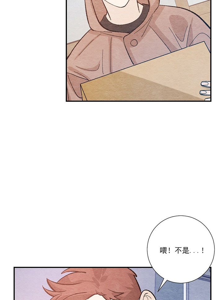 《初恋法则》漫画最新章节第59话 以后的打算免费下拉式在线观看章节第【26】张图片