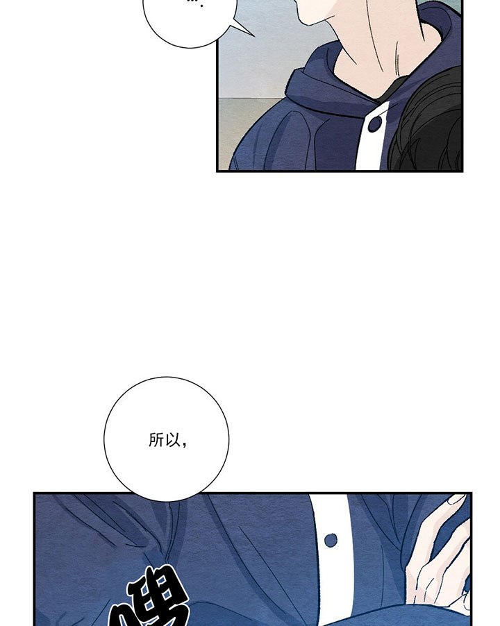 《初恋法则》漫画最新章节第59话 以后的打算免费下拉式在线观看章节第【10】张图片