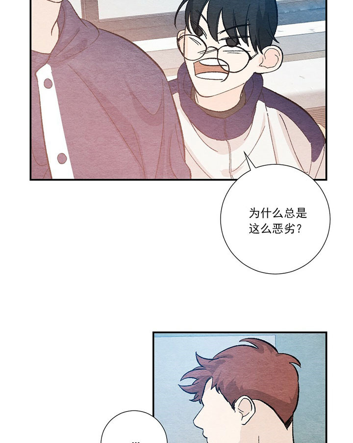 《初恋法则》漫画最新章节第59话 以后的打算免费下拉式在线观看章节第【11】张图片