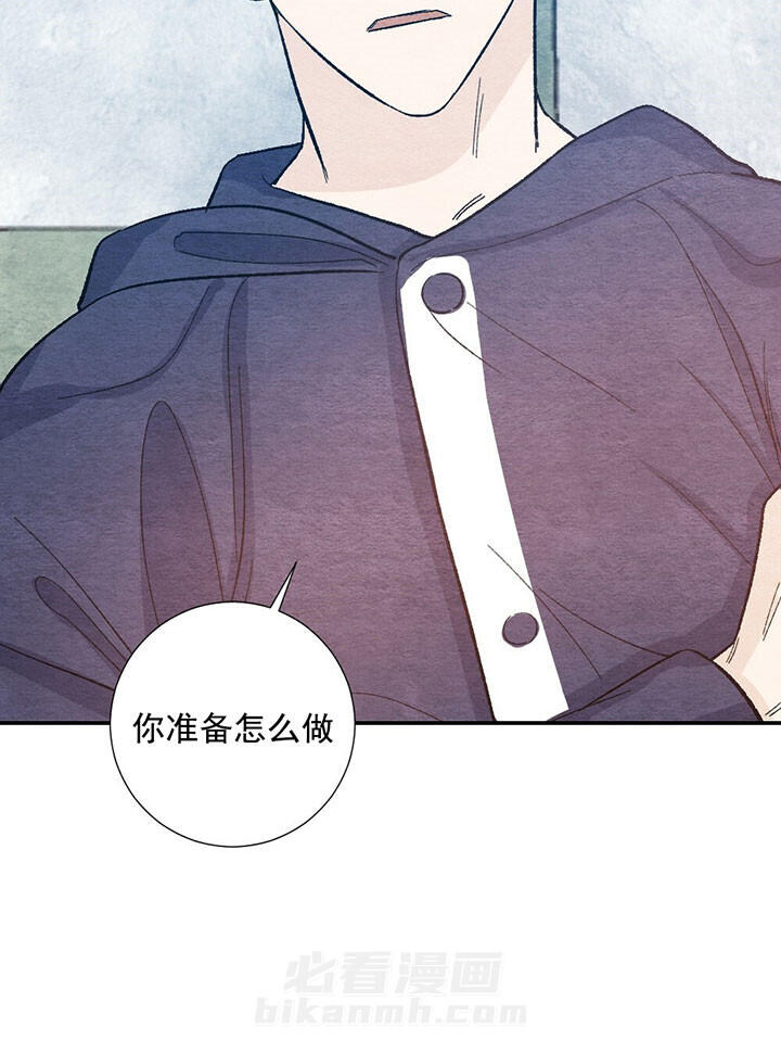 《初恋法则》漫画最新章节第59话 以后的打算免费下拉式在线观看章节第【1】张图片