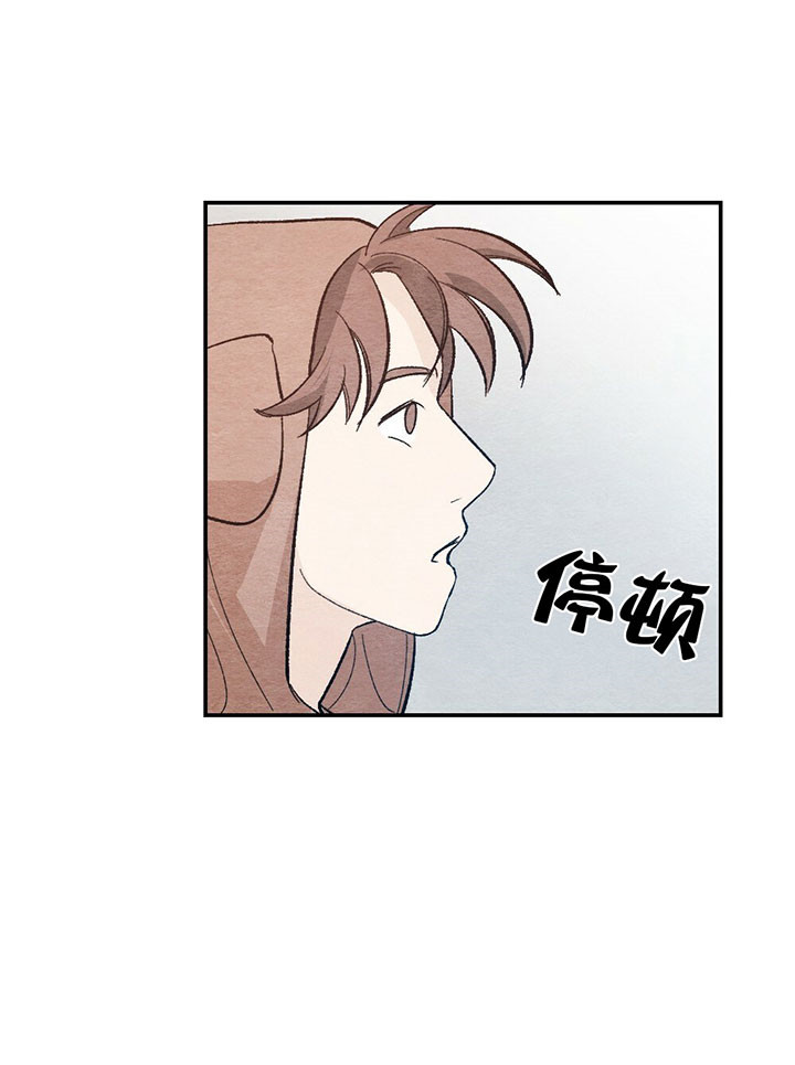 《初恋法则》漫画最新章节第59话 以后的打算免费下拉式在线观看章节第【21】张图片