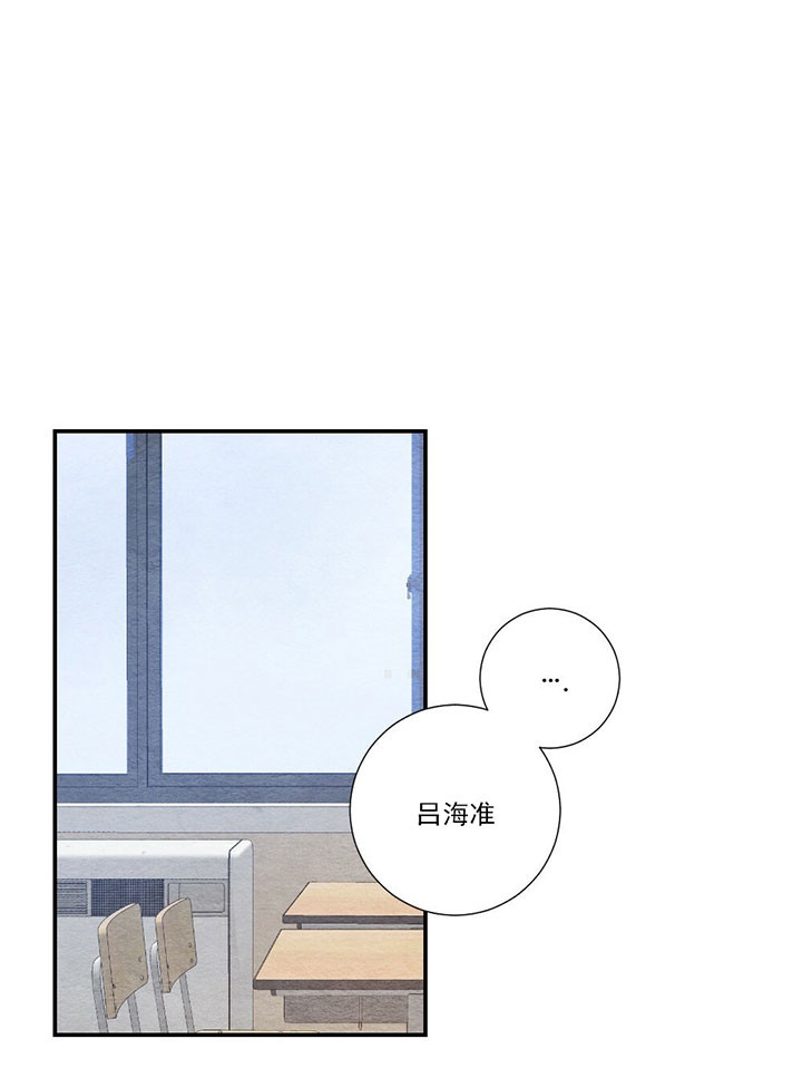 《初恋法则》漫画最新章节第59话 以后的打算免费下拉式在线观看章节第【3】张图片