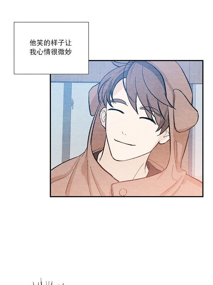 《初恋法则》漫画最新章节第59话 以后的打算免费下拉式在线观看章节第【15】张图片