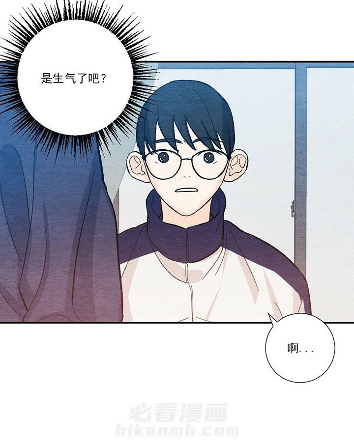 《初恋法则》漫画最新章节第59话 以后的打算免费下拉式在线观看章节第【14】张图片