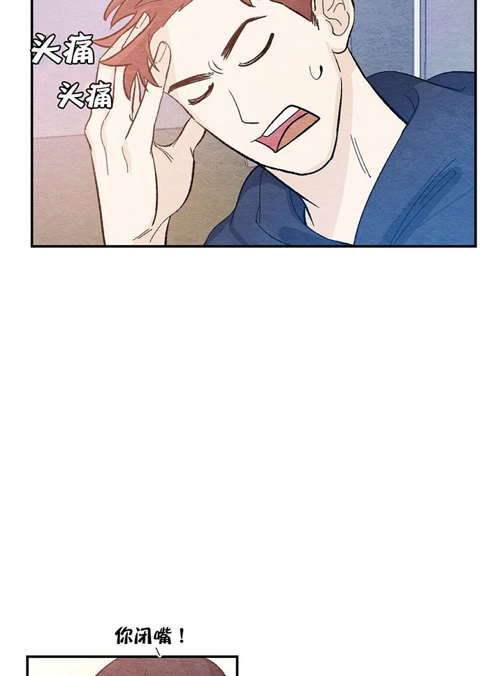 《初恋法则》漫画最新章节第59话 以后的打算免费下拉式在线观看章节第【25】张图片