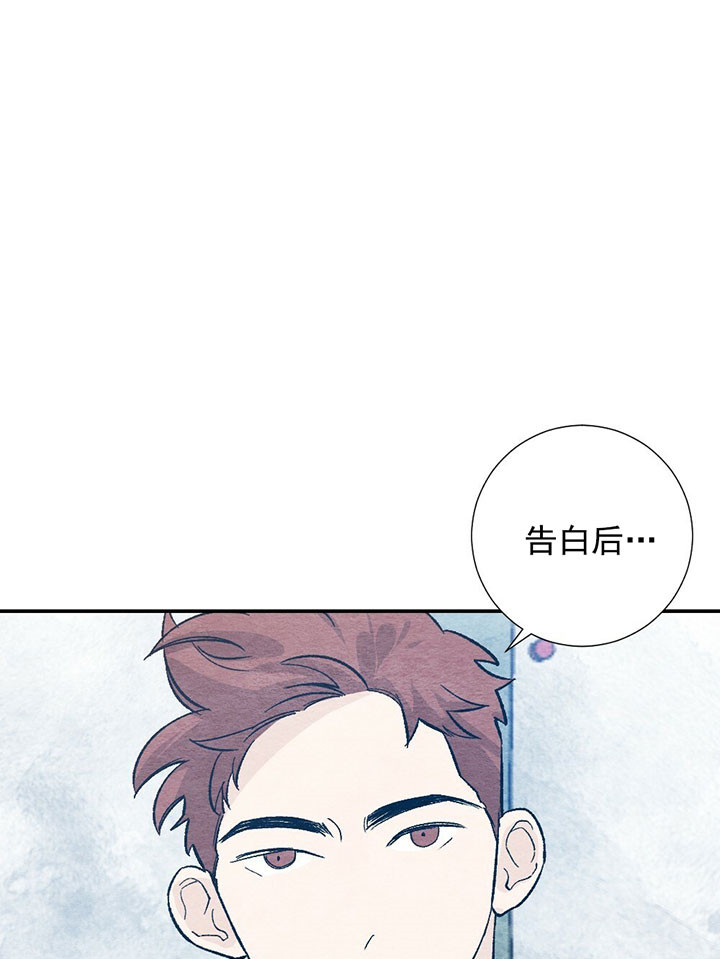 《初恋法则》漫画最新章节第59话 以后的打算免费下拉式在线观看章节第【2】张图片