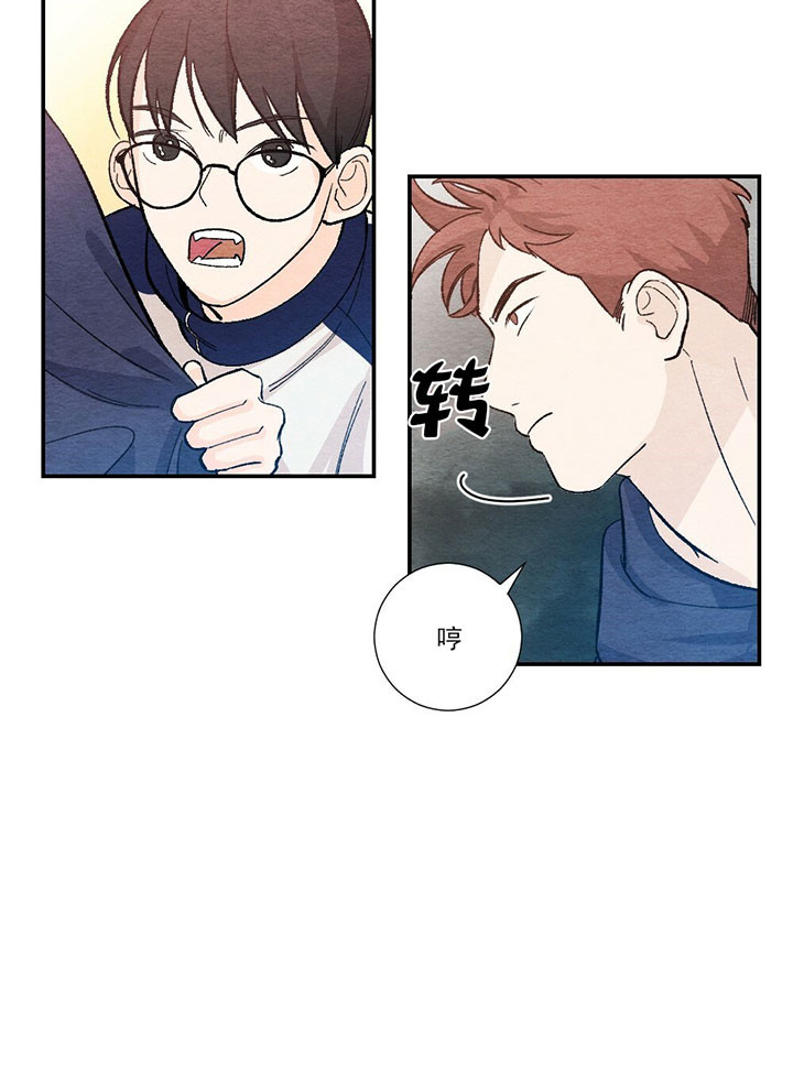 《初恋法则》漫画最新章节第59话 以后的打算免费下拉式在线观看章节第【24】张图片