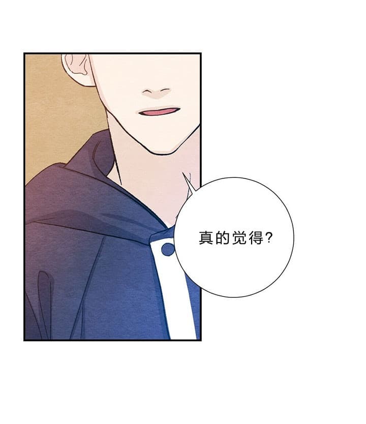 《初恋法则》漫画最新章节第60话 还能做朋友免费下拉式在线观看章节第【3】张图片