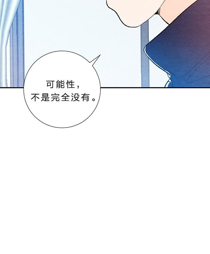 《初恋法则》漫画最新章节第60话 还能做朋友免费下拉式在线观看章节第【14】张图片