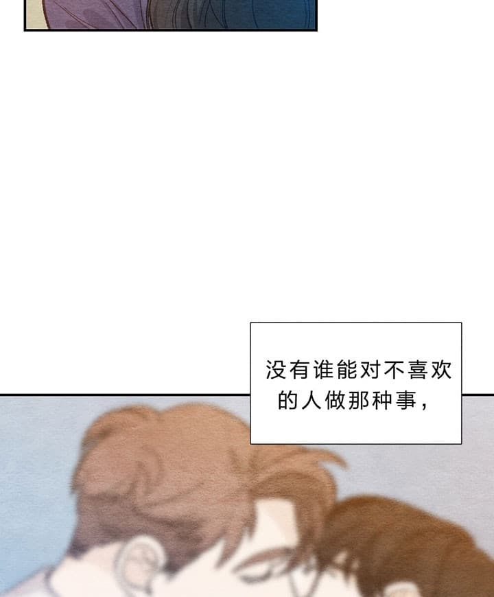 《初恋法则》漫画最新章节第60话 还能做朋友免费下拉式在线观看章节第【17】张图片